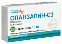 Оланзапин-СЗ 10мг №28 таб.п/пл/о