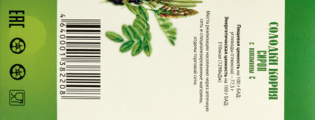 СОЛОДКИ сироп (витамин С) 100мл  Фармгрупп