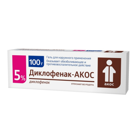 ДИКЛОФЕНАК-АКОС гель 5% 100г