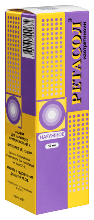 РЕТАСОЛ р-р наруж 0,025% 50мл