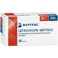 Целекоксиб-ВЕРТЕКС капс. 200мг №30