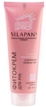 СИЛАПАНТ Фитокрем д/рук 75мл