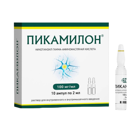 ПИКАМИЛОН амп 10% 2мл N10  Фармстандарт