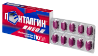 Пенталгин Нео табл п/о плен 50 мг +220 мг +325 мг х10