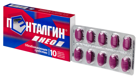 Пенталгин НЕО таб. п.п.о. 50мг+220мг+325мг N10