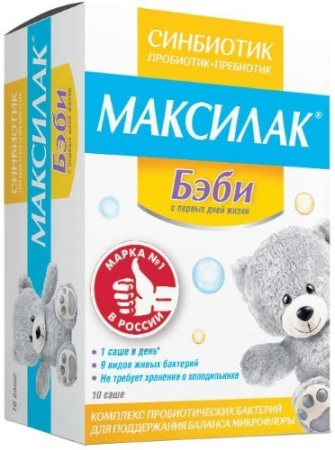 МАКСИЛАК БЭБИ саше №10 #