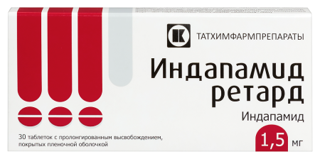 ИНДАПАМИД РЕТАРД таб 1,5мг N30  Татхимфарм