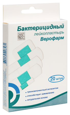 ПЛАСТЫРЬ ВЕРОФАРМ бактер Набор Баланс №20 (белый)