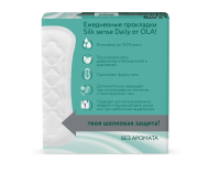 OLA SILK SENSE ПРОКЛАДКИ ЕЖЕДНЕВНЫЕ DAILY БЕЗ АРОМАТА N60