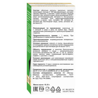 РИНФОЛТИЛ ДЛЯ ЖЕНЩИН капс 207мг N60