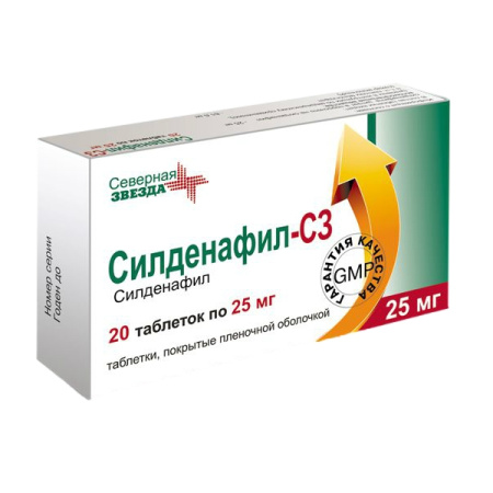 СИЛДЕНАФИЛ-СЗ таб 25мг №20 #