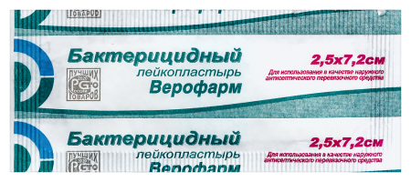 ПЛАСТЫРЬ ВЕРОФАРМ бактер 2,5х7,2см N1