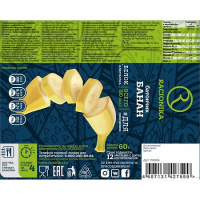 РАЦИОНИКА ДИЕТ Батончик Банан (глазир) 60г