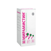 МИРАМИСТИН р-р 0,01% 50мл (распылитель)