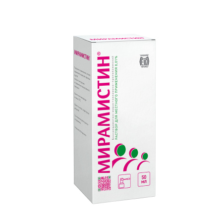 МИРАМИСТИН р-р 0,01% 50мл (распылитель)