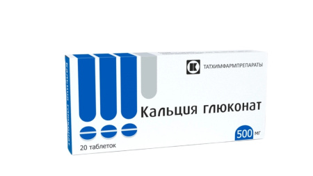 КАЛЬЦИЯ ГЛЮКОНАТ таб 500мг N20  Татхимфарм