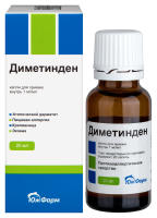 ДИМЕТИНДЕН капли внутр. 1мг/мл 20мл N1