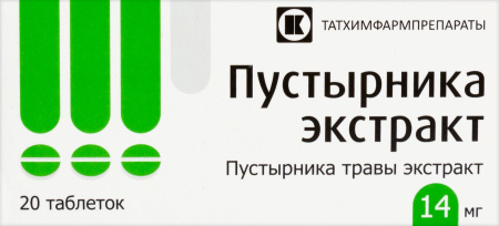 ПУСТЫРНИКА таб №20  Татхимфарм