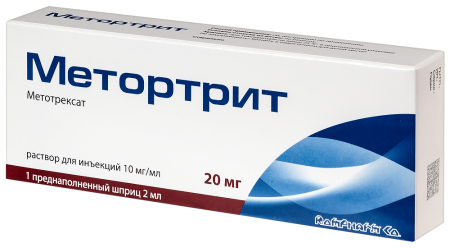 МЕТОРТРИТ р-р/шприц 10мг/мл 2,0мл №1