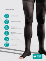 ТОНУС 0403 Lux Чулки без мыска (2 кл) рост 1 №2  (черный)