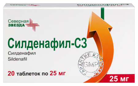 СИЛДЕНАФИЛ-СЗ таб 25мг №20 #
