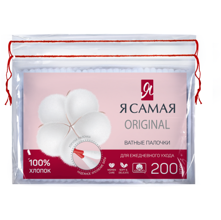 Я САМАЯ Ватные палочки N300 (пакет)