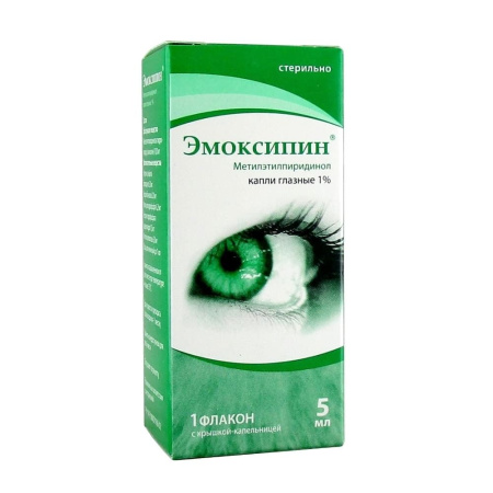ЭМОКСИПИН капли 1% 5мл  МЭЗ