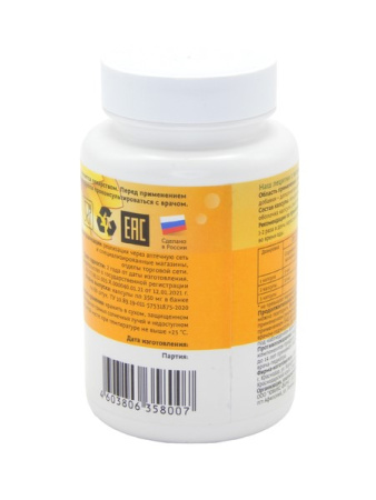 НАШ ЛЕЦИТИН с витамином D3 капс №60