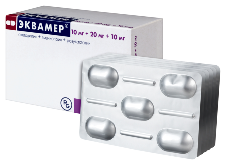 ЭКВАМЕР капс 10+20+10мг N30