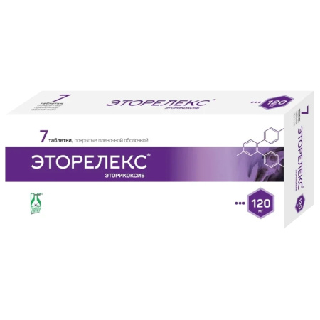 ЭТОРЕЛЕКС таб п п о 120мг N7