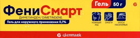 ФЕНИСМАРТ гель 0,1% 50г N1