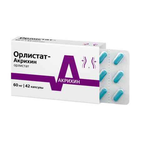 ОРЛИСТАТ-АКРИХИН капс 60мг N42