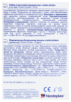 ПЛАСТЫРЬ ECOPLAST Набор Полимерный Junior Pirate 70х20мм №10