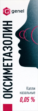 ОКСИМЕТАЗОЛИН капли наз 0,05% 10мл  Самарамедпром