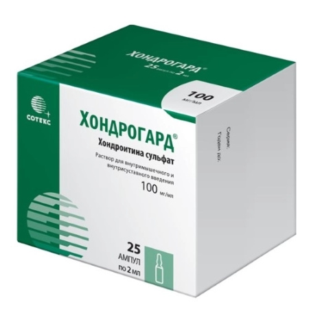 ХОНДРОГАРД амп 100мг/мл 2мл №25