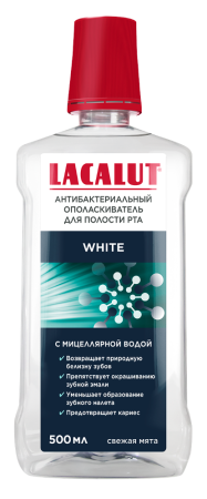 ЛАКАЛЮТ Ополаскиватель для рта White 500мл