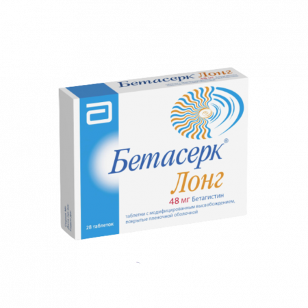 БЕТАСЕРК ЛОНГ таб модиф высв 48мг N28