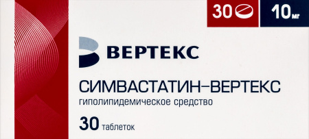 СИМВАСТАТИН таб 10мг N30  Вертекс #^^