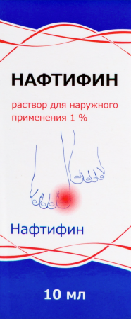 НАФТИФИН раствор 1% 10мл  Тульская ФФ
