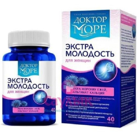 ДОКТОР МОРЕ Экстра Молодость 0,5 г №40 #