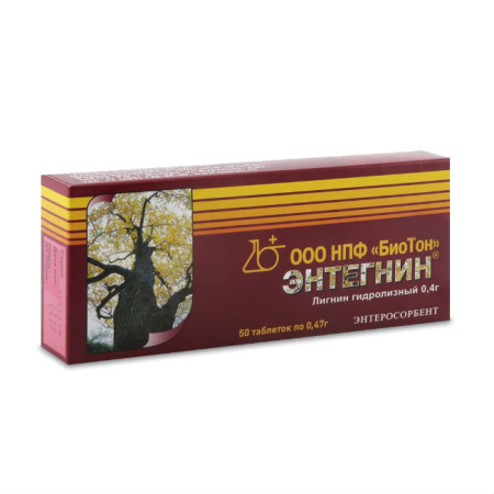 ЭНТЕГНИН таб N50 #