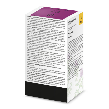 ЧАБРЕЦА трава 50г  Здоровье