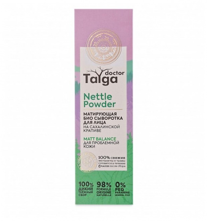 НАТУРА СИБЕРИКА DOCTOR TAIGA Сыворотка для лица Матирующая для проблемной кожи 30мл