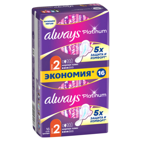 ОЛВЕЙЗ прокл ULTRA PLATINUM Normal Plus N16