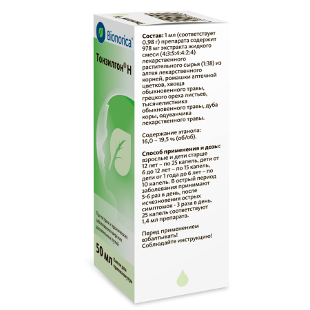 ТОНЗИЛГОН Н капли 50мл