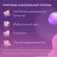 Гептор 400мг №40 таб. кишечнораств. п/пл/о