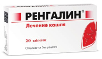 РЕНГАЛИН таб №20