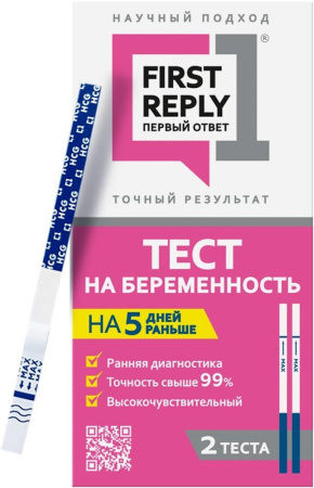 ТЕСТ на Беременность ПЕРВЫЙ ОТВЕТ №2