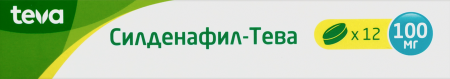 СИЛДЕНАФИЛ-ТЕВА таб 100мг №12