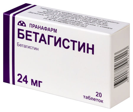 Бетагистин таб. 24мг №20